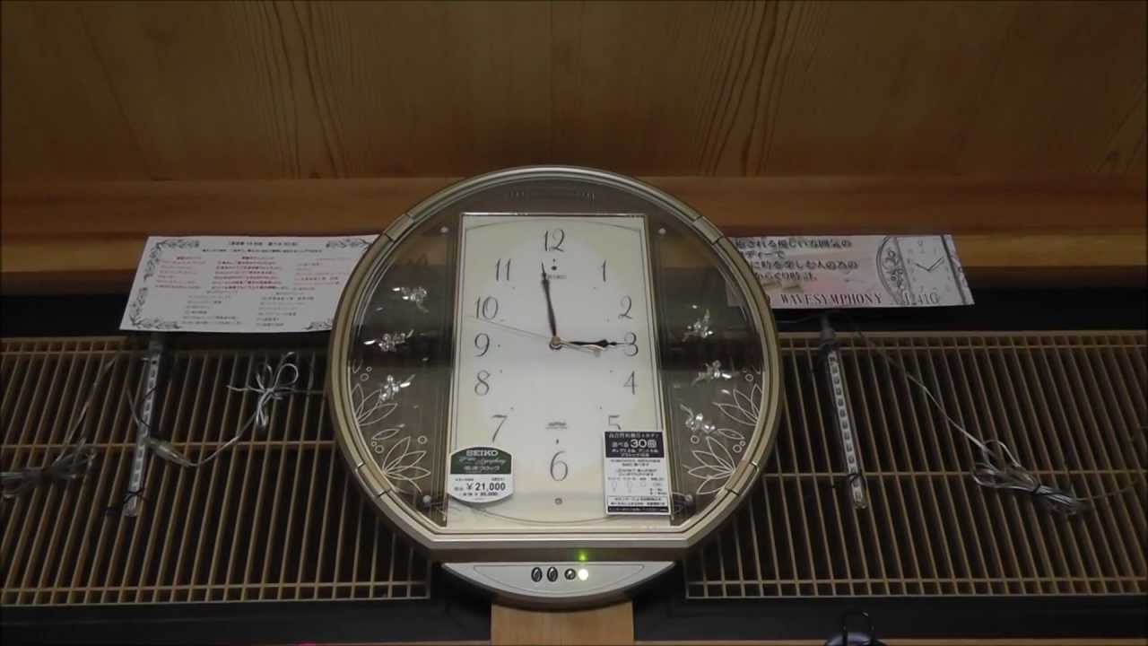 開封動画 ウェーブシンフォニーAM241G - YouTube