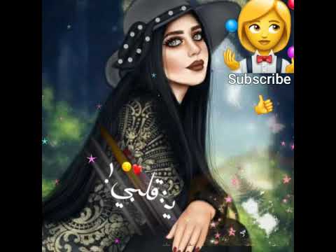 ضحكتها مبتهزرش تامر حسني اشترك بالقناه وشجعنا بلايك