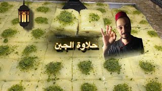 حلاوة الجبن بطريقة حديثة وبكل احترافية وجدا سهل لست البيت او المحلات😍 من الشيف سبيع العبد الكريم