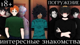 видео: ТИПИЧНАЯ ЖИЗНЬ СТУДЕНТА - A Painting of You | ШиRa картинка: ТИПИЧНАЯ ЖИЗНЬ СТУДЕНТА - A Painting of You | ШиRa
