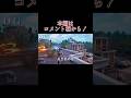 時計の針を巻き戻す【フォートナイト/mad】 #fortnite #フォートナイト
