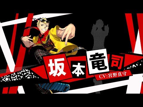 5/24発売！【P5D】坂本竜司（CV.宮野真守）