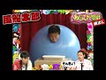 【あらびき団・蔵出し】風船太郎「風船大道芸」(期間限定配信)