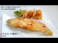 70代おばあちゃんの日常／カラスカレイの煮付けの作り方／魚料理の人気和食レシピ／ばあちゃんの料理教室
