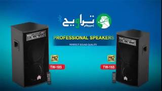 Taraweeh TW-165 Spekaer TW-185