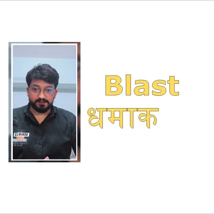 Blast Meaning In Hindi Blast Meaning YouTube blast-meaning-in-hindi-blast-meaning-youtube