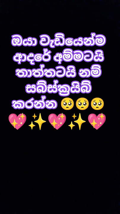 #unfrezzmyaccount #duet #official #love #song 💖✨✨💖💖💖💖💖✨💖✨✨✨✨💖💖✨💖✨✨💖💖✨❤️🤩🥺❤️❤️💎🤑😍🤑🤩