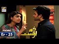 Watch KhudParast Episode 25 ( Promo ) - ARY Digital Drama Online In Hd