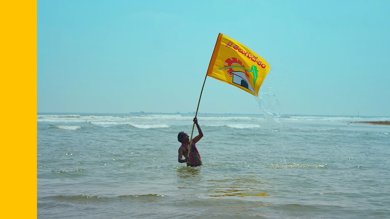 Watch TDP Dhum Dhum Song by Nalgonda Gaddar | Telugu Desam Party SONG | Team TDP on YouTube Watch TDP Dhum Dhum Song by Nalgonda Gaddar | Telugu Desam Party SONG | Team TDP on YouTube