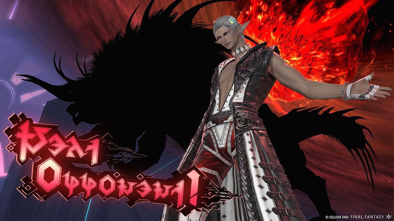 파판14 아르카디아 헤비급 3층 BGM The Absolute Tyranny