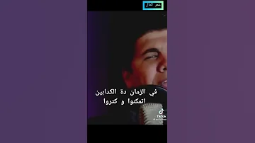 كل ما انسالك كلامك برجع افتكره 