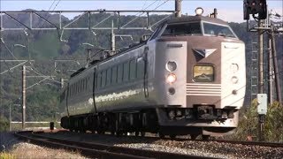 引退間近の特急『北近畿』『きのさき』他 山陰本線宿南信号場にてHD