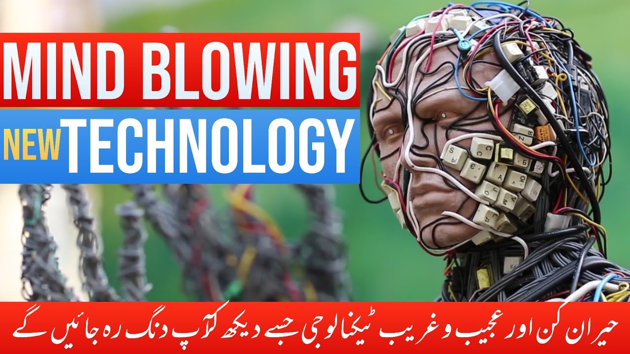 Mind blowing new Technology 2021 Latest tech technology in the world
