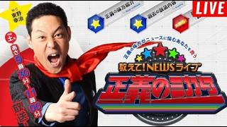 Tania Movieの配信のサムネイル画像