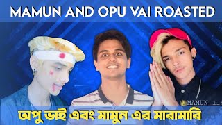 Mamun And Opu Vai Roasted | অপু ভাই আর মামুনের মারামারি | Inte Vines [Bangla Roast 2020] screenshot 2