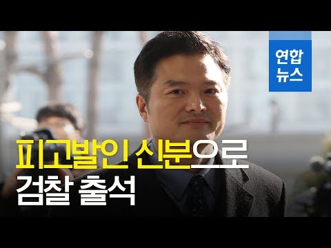 [LIVE] '공무상 기밀 누설' 김태우, 피고발인 신분으로 검찰 출석 / 연합뉴스 (Yonhapnews)