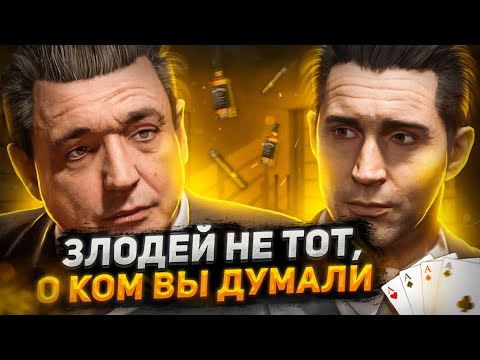 Видео: ВСЯ ПРАВДА О ТОММИ АНДЖЕЛО // СЮЖЕТ MAFIA 1 DEFINITIVE EDITION