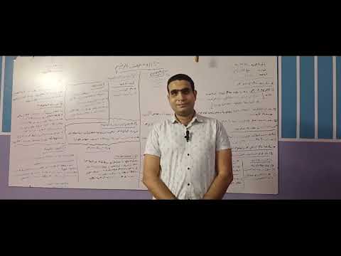 مادة علم الإجرام الفرقة الأولى كلية الحقوق د سيد غباشي