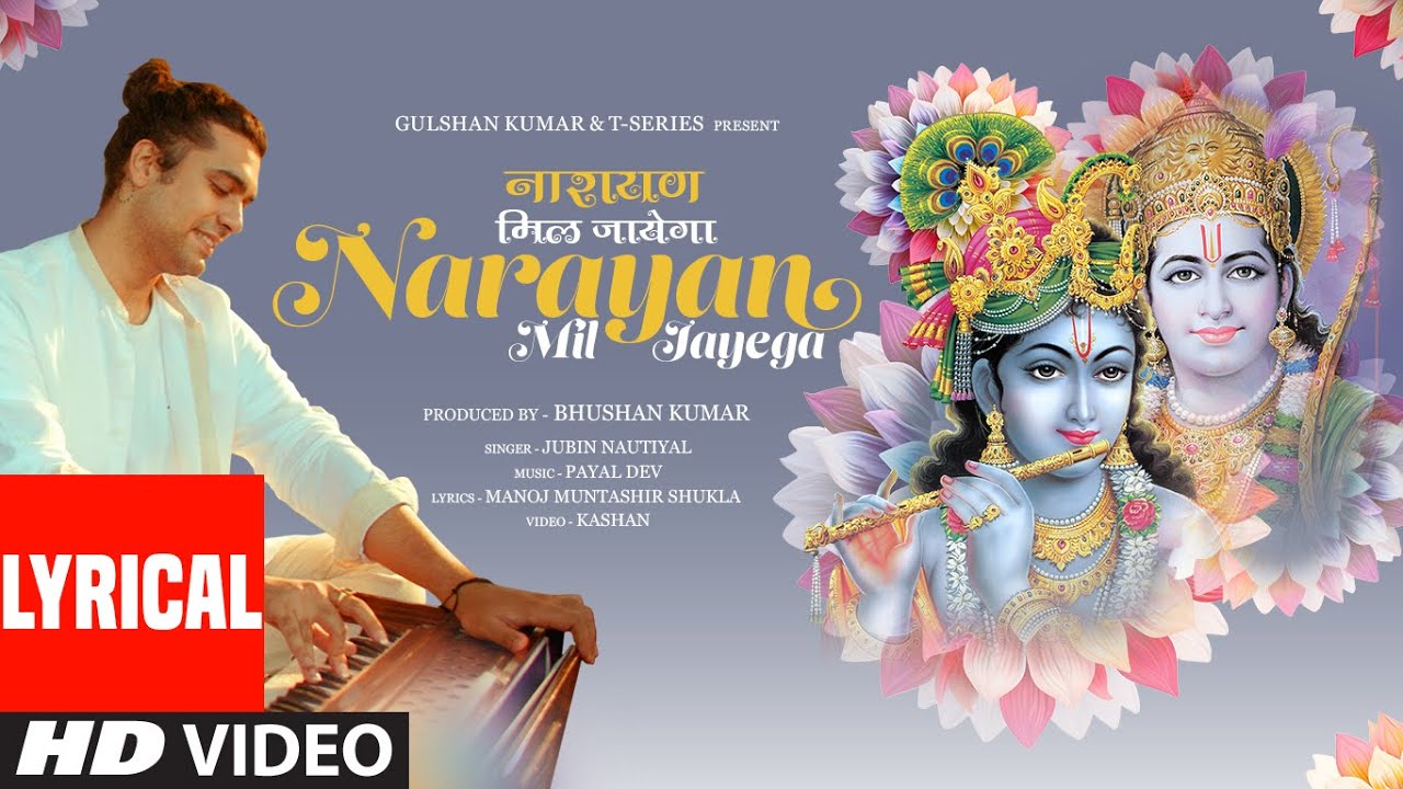 Narayan Mil Jayega Lyrical Jubin Nautiyal Payal Dev Manoj Muntashir ShuklaKashanBhushan Kumar