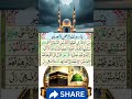 The Heart of the Quran ❤️ Surah Yaseen Recitation That Will Touch Your Soul