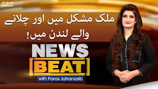 News Beat with Paras Jahanzaib - SAMAATV - 13 May 2022