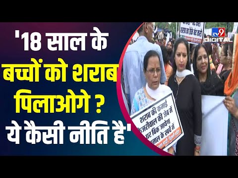 Delhi Excise Policy के खिलाफ Manish Sisodia के घर के बाहर BJP का Protest | protesters detained #TV9D