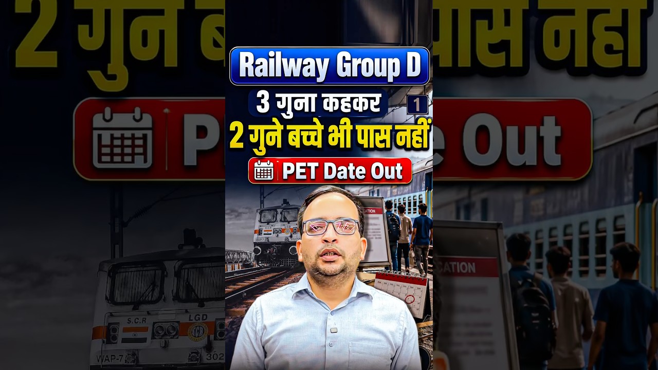 Railway Group D | PET Date out