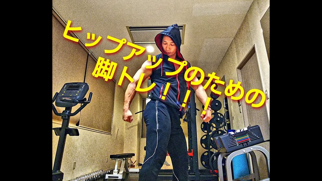 ヒップアップのための脚トレ! camera iphone 8 plus apk