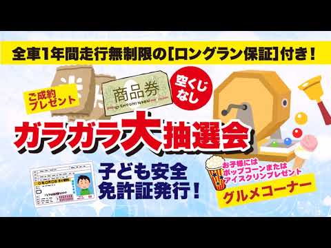 cm 201710 jumbo