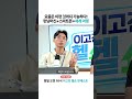 런닝머신이 지루하다면? 요즘은 이렇게 달립니다