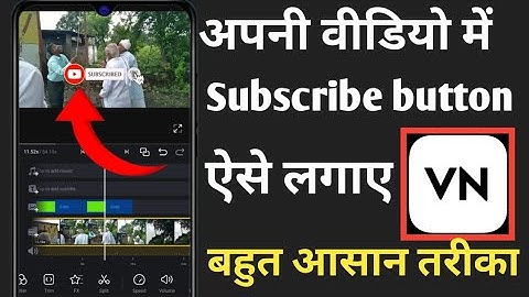 how to add subscribe button in vn apps / video me subscribe button kaise lagate hai /  subscriber