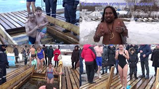 Крещенские купания 2020 в Ижевске