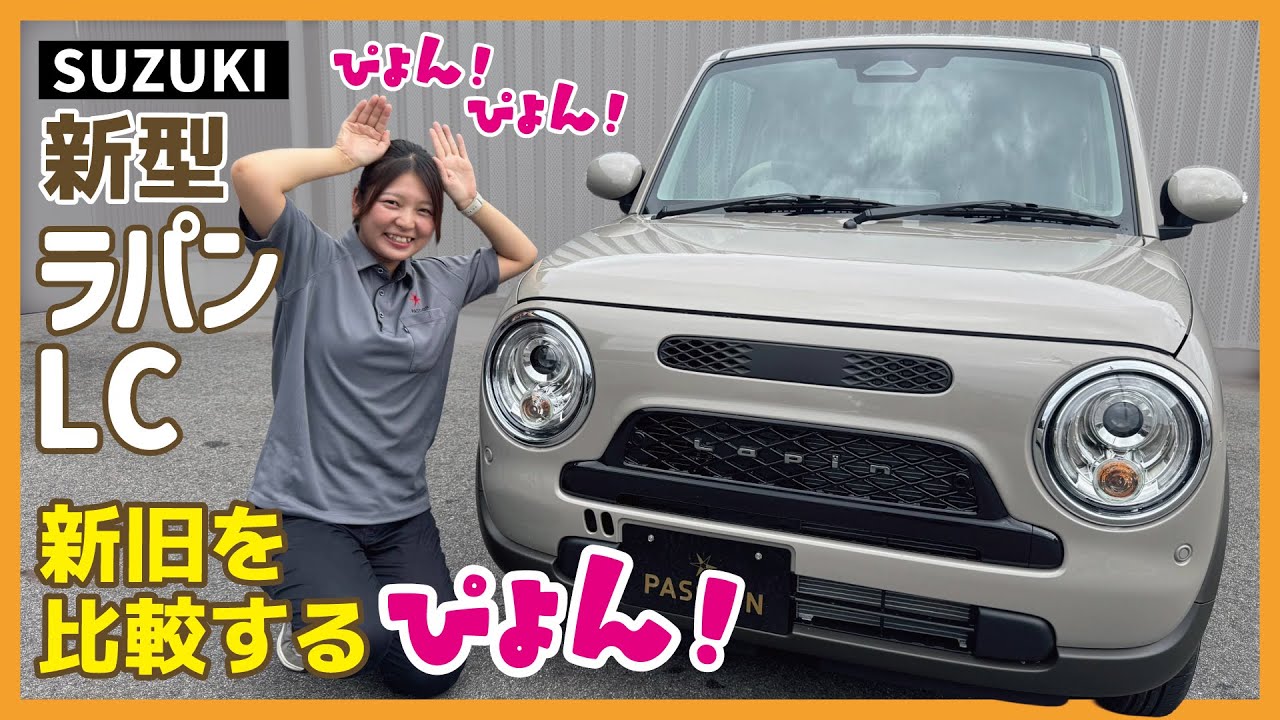 lapin様 mqdefault.jpg