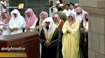 تراويح ليلة ١٣ رمضان ١٤٣٨هـ - لفضيلة الشيخ د. خالد الغامدي - سورة الحجر كاملة إلى سورة النحل ٥٢