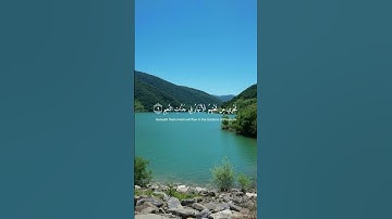 إن الذين آمنوا و عملوا الصالحات يهديهم ربهم بإيمانهم( سورة يونس )🌿قرآن كريم 🌿القارئ عبد الرحمن مسعد
