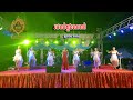 រមាស់ខ្នងណាស់ - អ្នកនាង ទងវង | តន្ត្រី តារាសិរីមង្គល