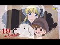 البؤساء - الحلقة ٤٩ - سبيستون | Les Miserables - Ep 49 - SpaceToon