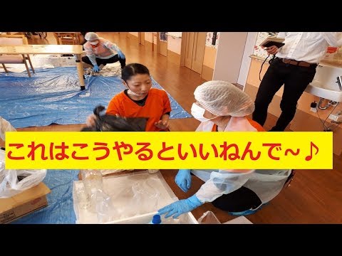 介護職研修感染症の対応について東大阪ケアーズサポート株式会社