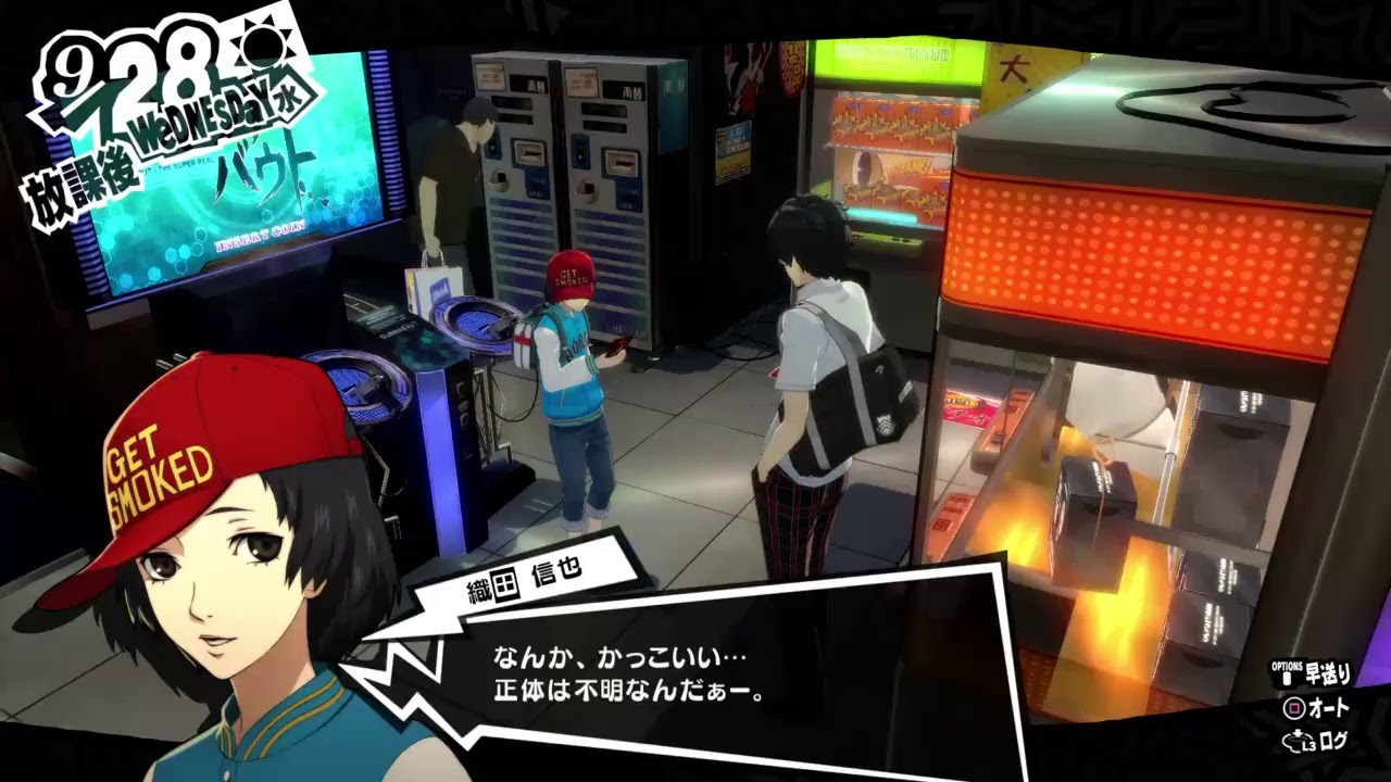 最も人気のある 織田 信也 10 織田信也 コープ
