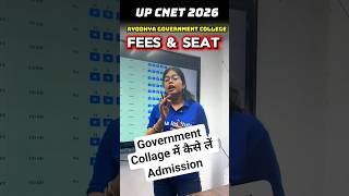 UP CNET 2026 Ambedkar Nagar Goverment College Fees & Seats | B.Sc Nursing Counselling 2026 |