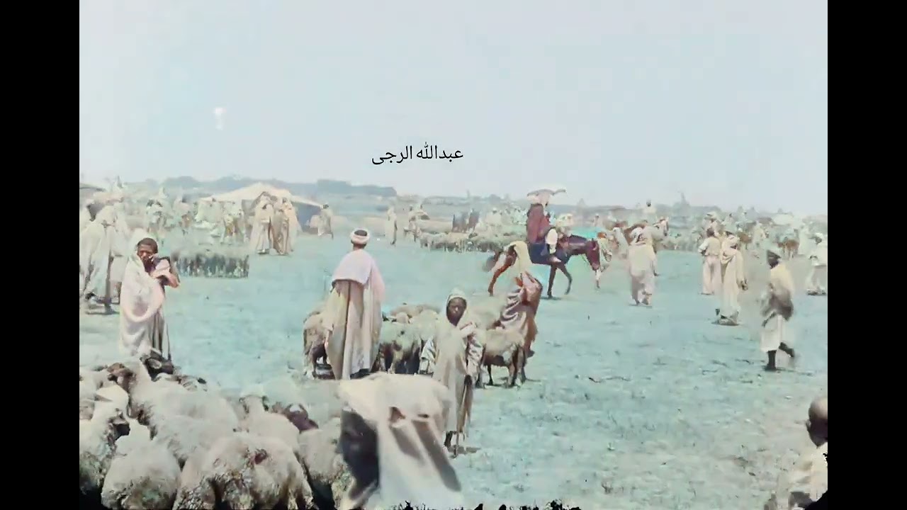 الحياة في المغرب العربي عام 1908 - 1917  Morocco in