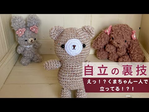 あみぐるみ ちゃん♡見本となります maxresdefault.jpg
