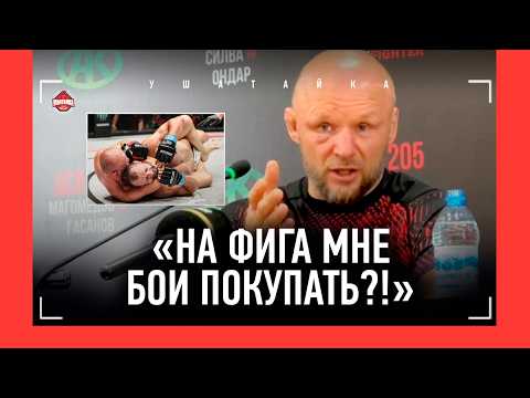 SHLEMENKO - A FIERCE PRESS CONFERENCE / Bibulatov: DIPCHIKOV SURRENDERED THE FIGHT? THIS IS WRITT...