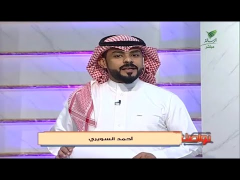 فيديو: نزاهة