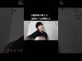 【涙】三浦春馬とワンオクtaka、ゆず、鈴木亮平の関係