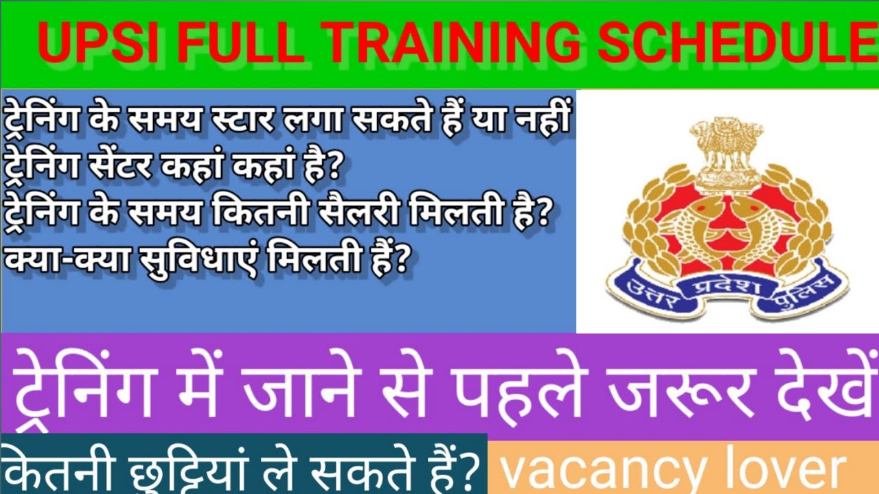 upsi training schedule 