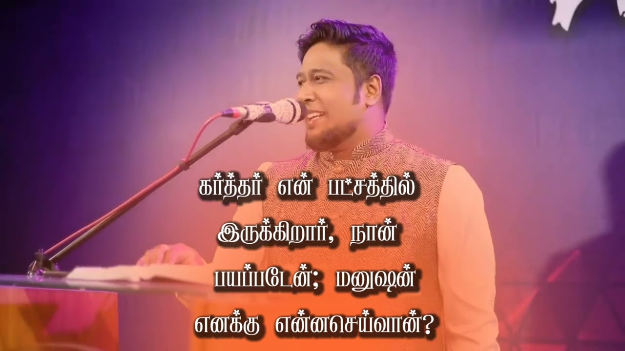 Nathanael donald thagapanee  song emotional speech WhatsApp status Tamil Jehovah shalom