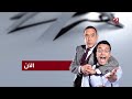 فاصل بعد قليل الان مسلسل راجل وست ستات 9 Mbc Masr2 2024 