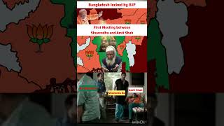Cabinet meeting #shuvenduadhikari &amp;#amitshah on #bangladesh #funny #memes #comedy #creativity