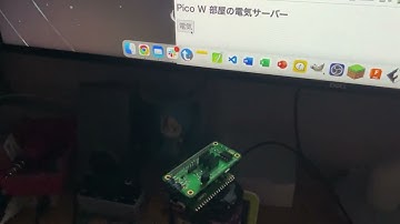 Pico Wで赤外線学習リモコン